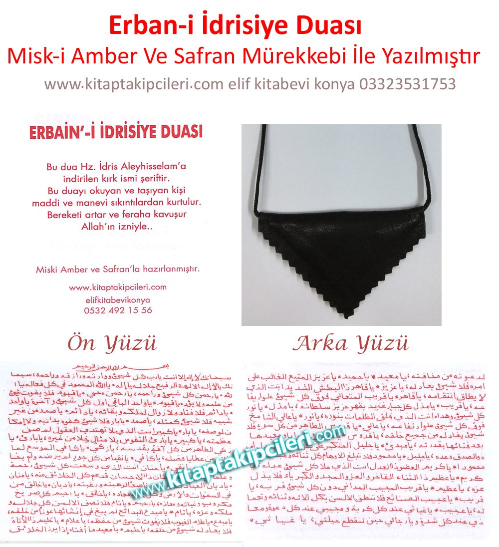 idrisi erbain faziletleri