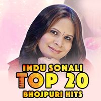 indu sonali hit song mp3 download