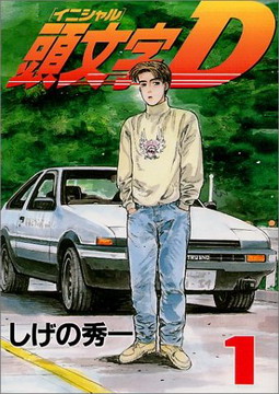 initial d first stage anime