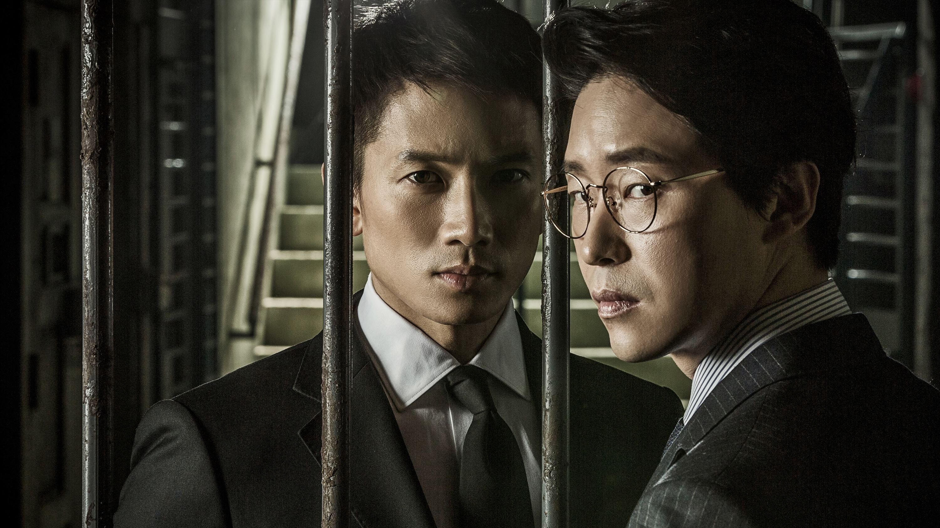 innocent defendant izle