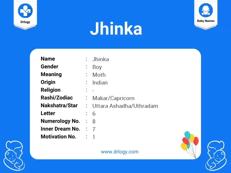 jhukne meaning in english