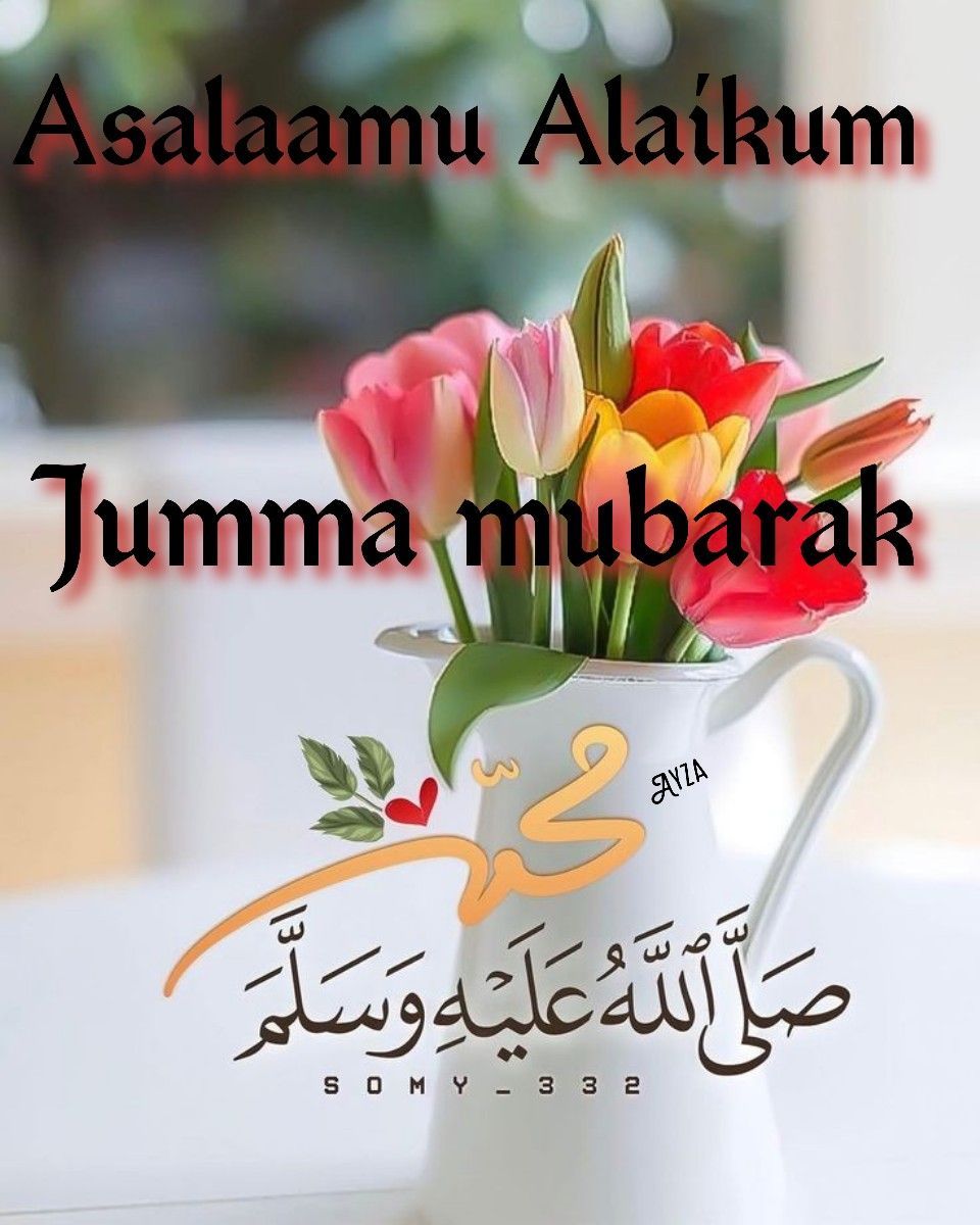 jumma mubarak