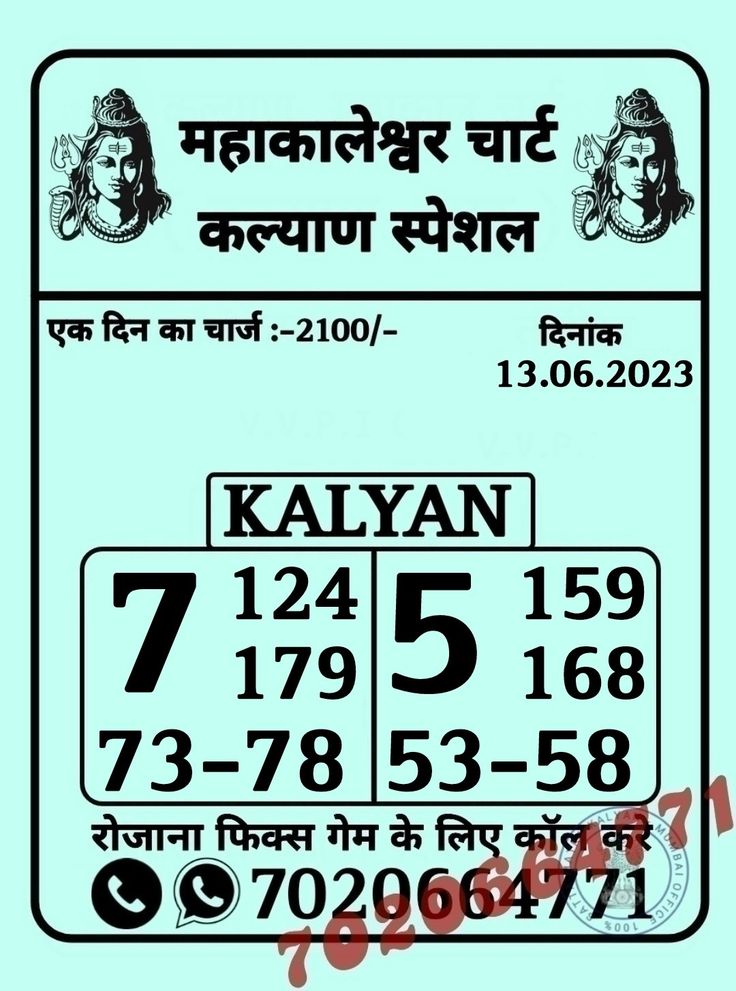 kalyan final ank 143