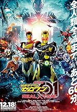 kamen rider the movie list