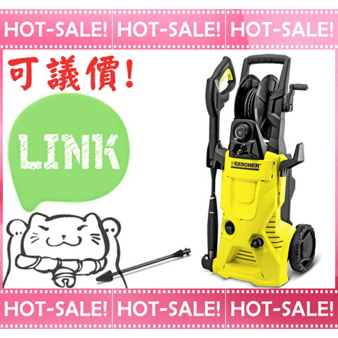 karcher hot sale