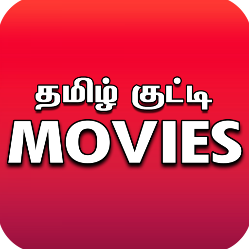 kutty movies in tamil 2019