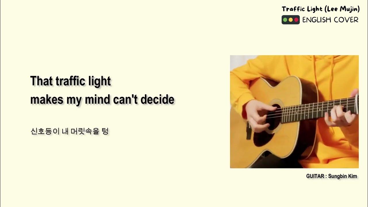 lee mu-jin traffic light lyrics