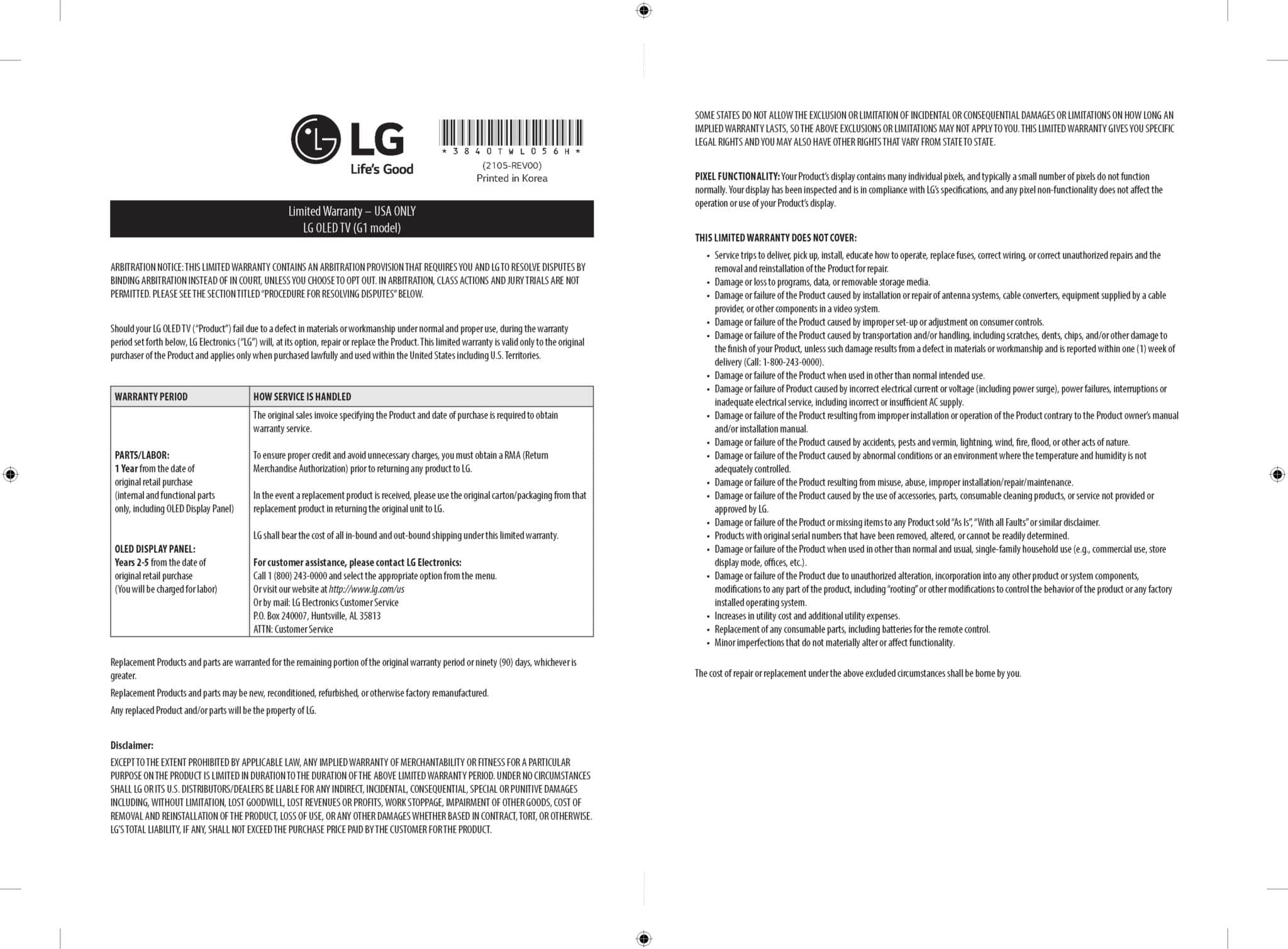 lg tv warranty extension