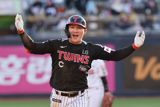 lg twins