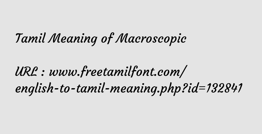 macroscopic meaning in tamil