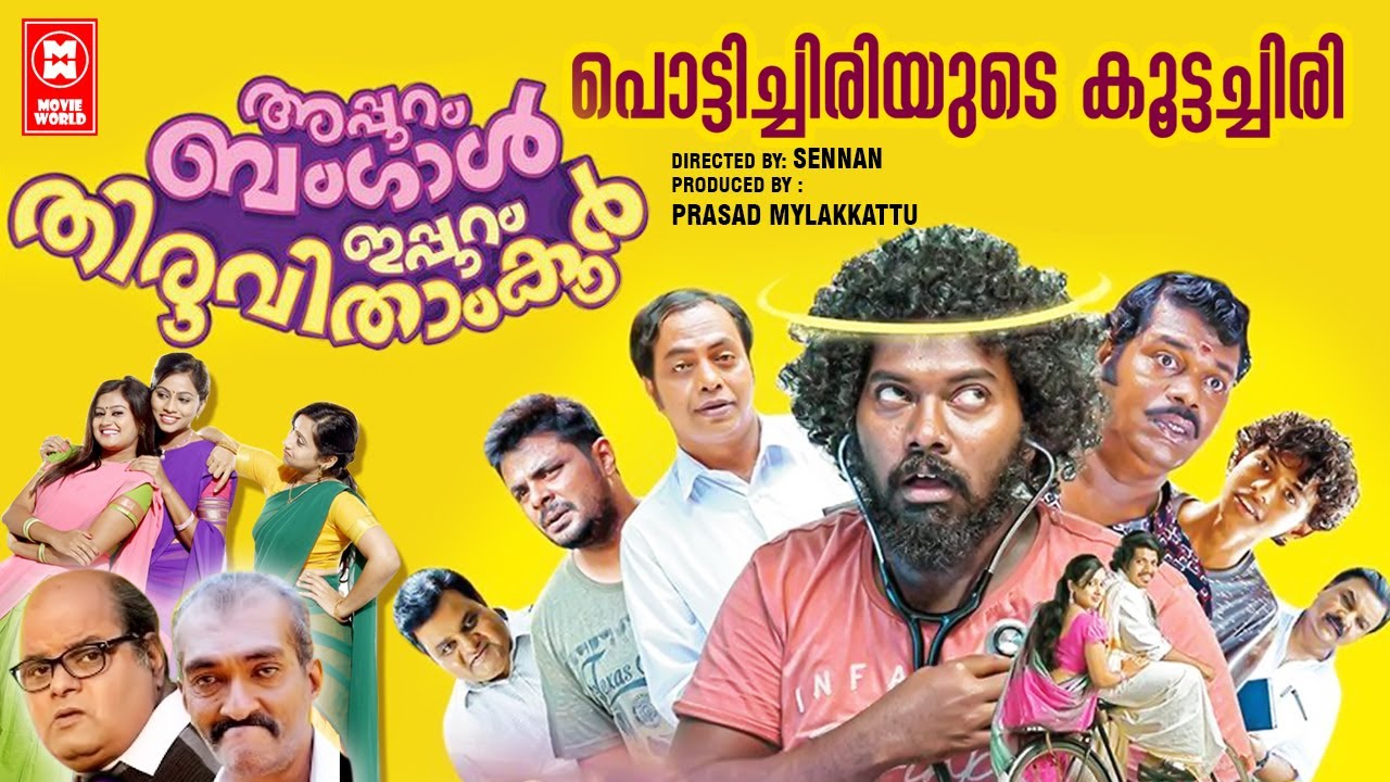 malayalam new comedy movies