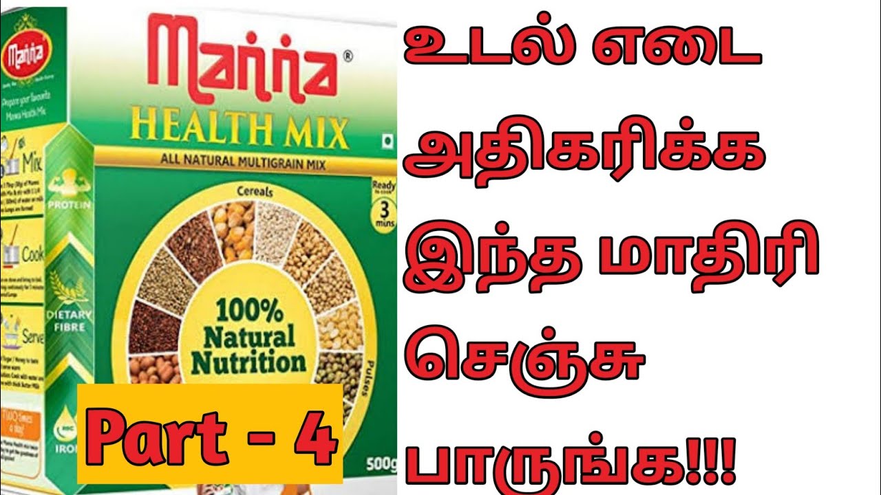 manna health mix for weight loss