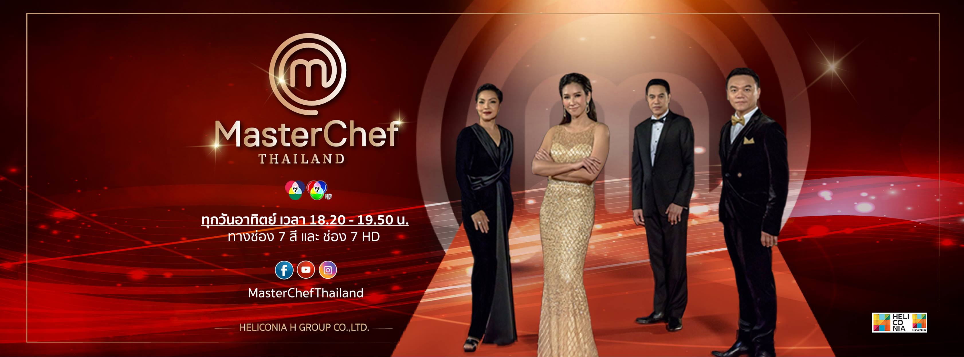 masterchef thailand season 1 ep 12