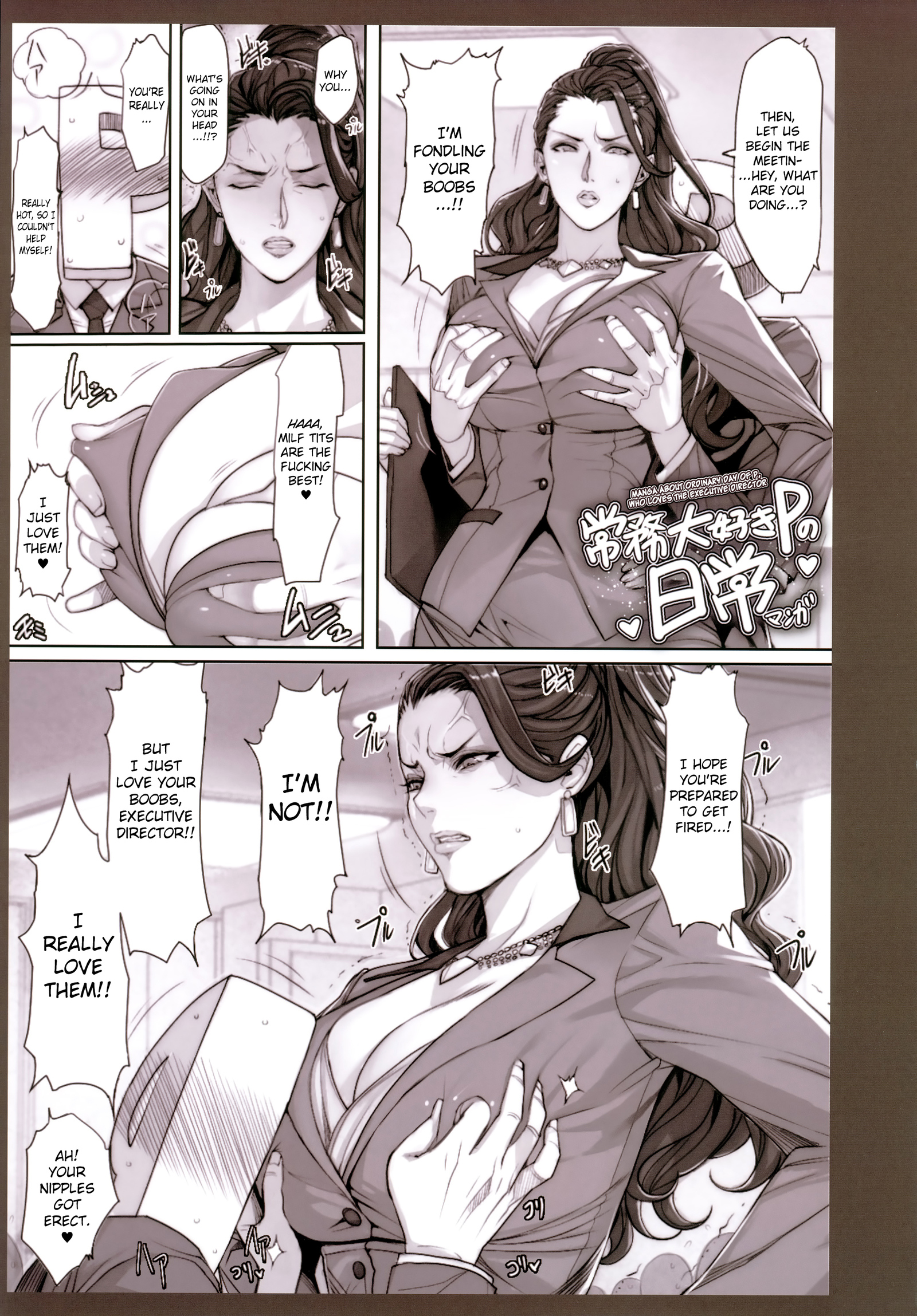 milf doujin