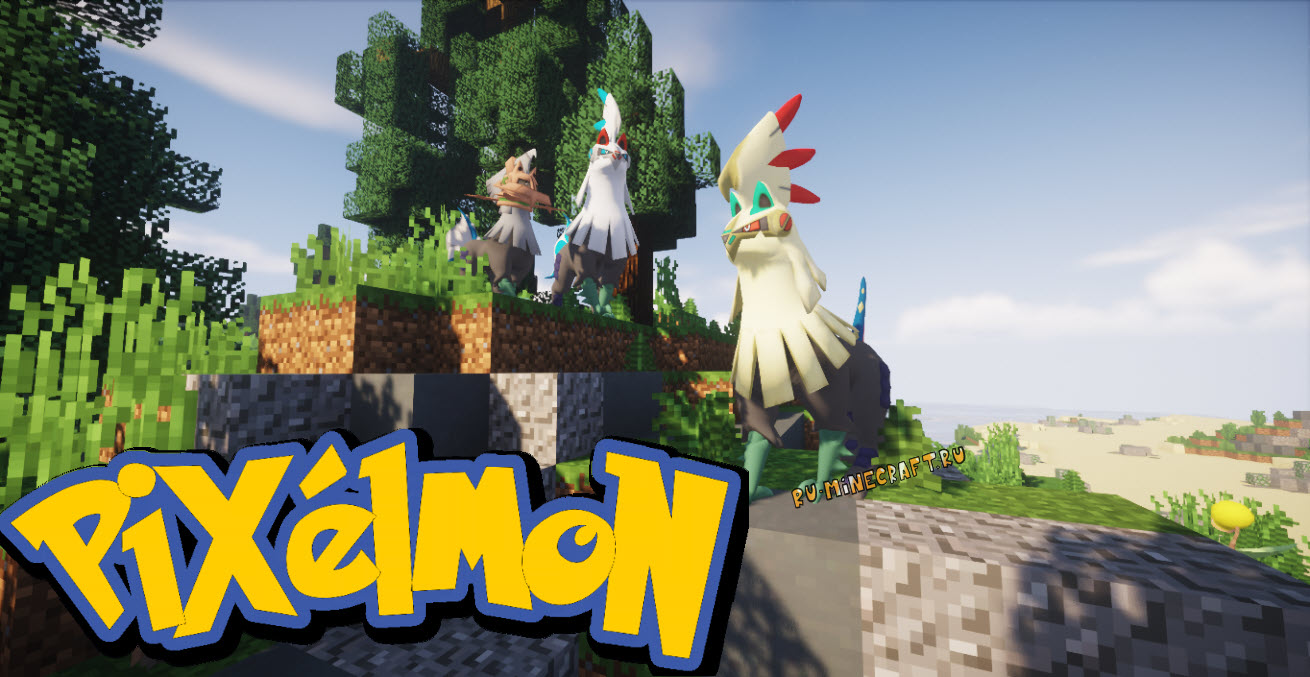 minecraft mod pixelmon 1.12 2