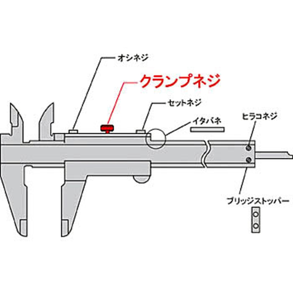 mitutoyo caliper parts