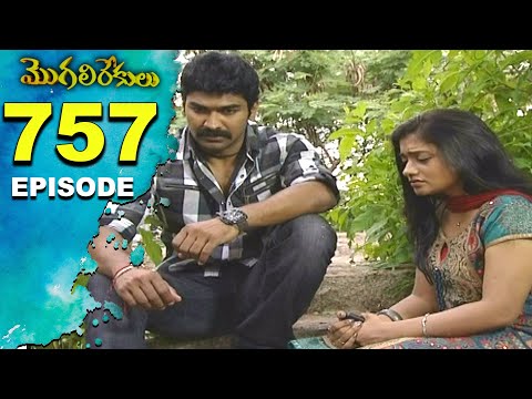 mogalirekulu serial episode