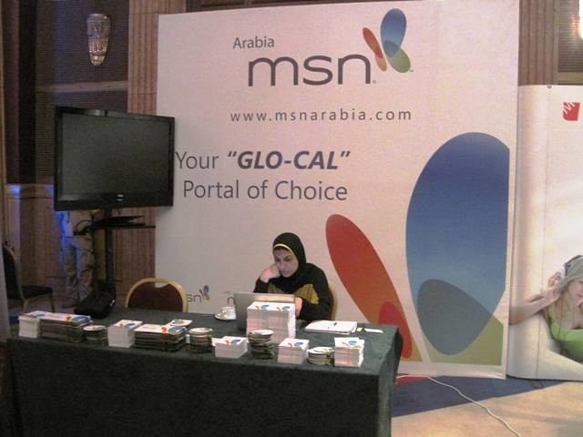 msn arabia