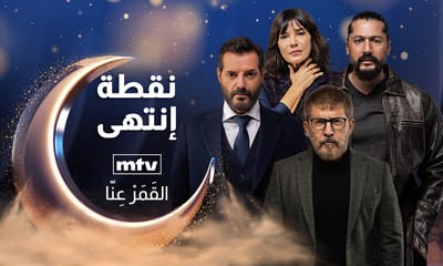 mtv live lebanon