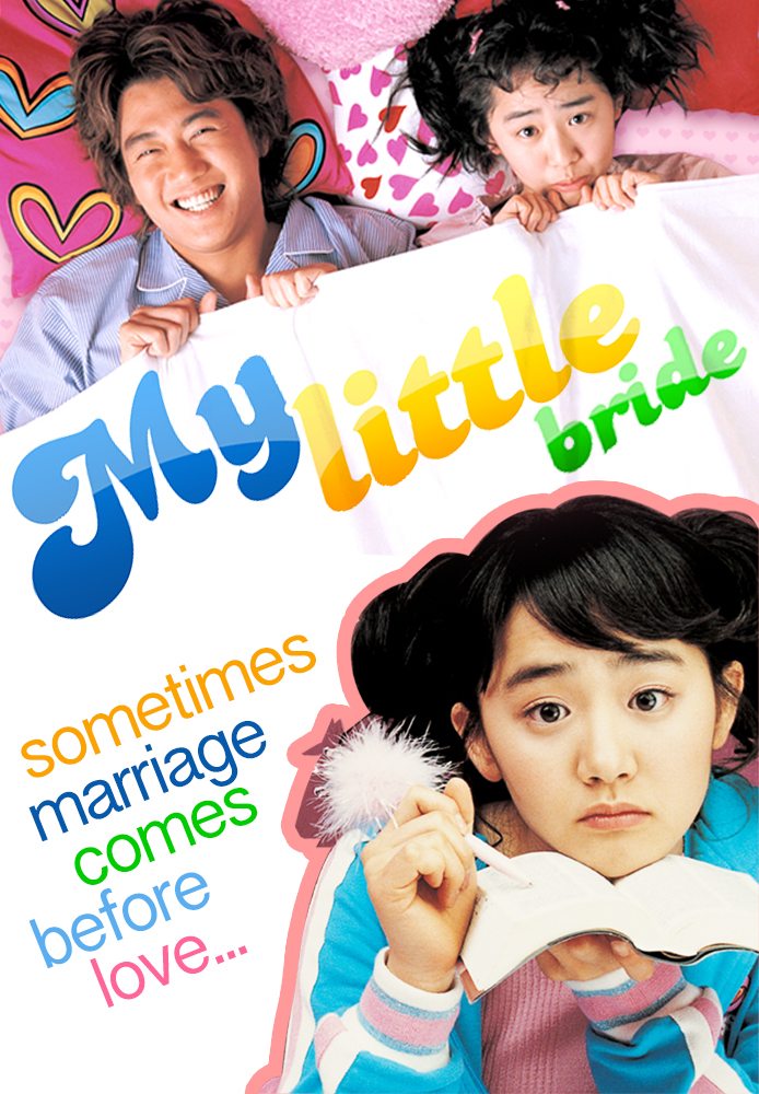 my little bride korean