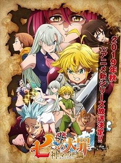 nanatsu no taizai imashime no fukkatsu 25