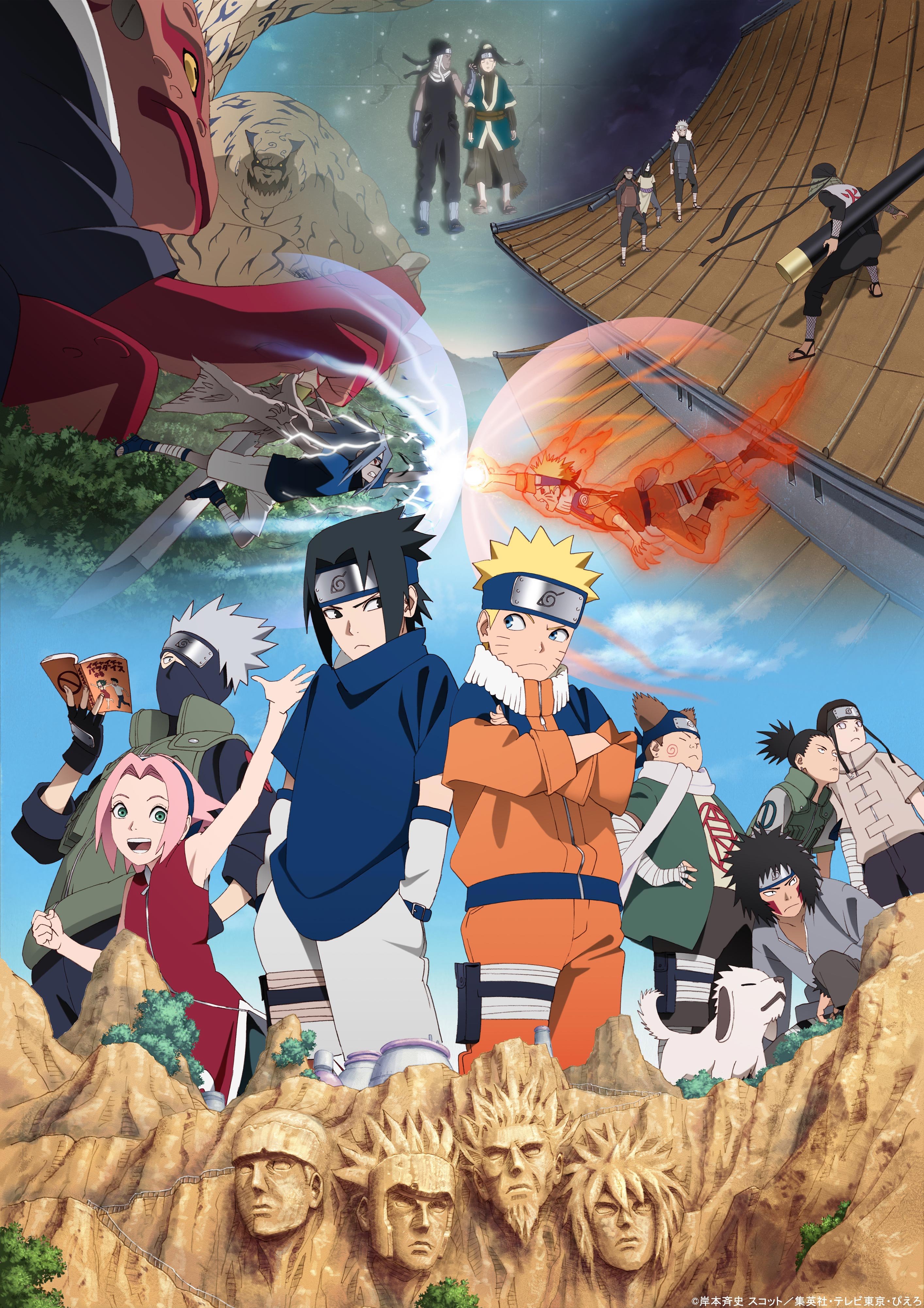 naruto release