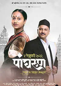 new marathi movie 2022