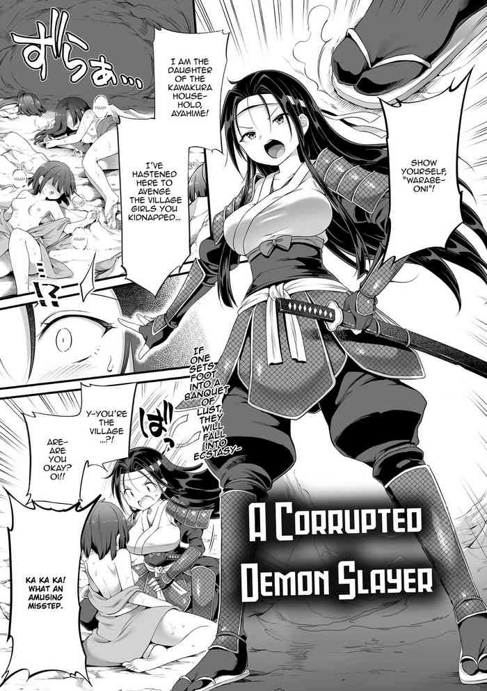 nhentai demon slayer