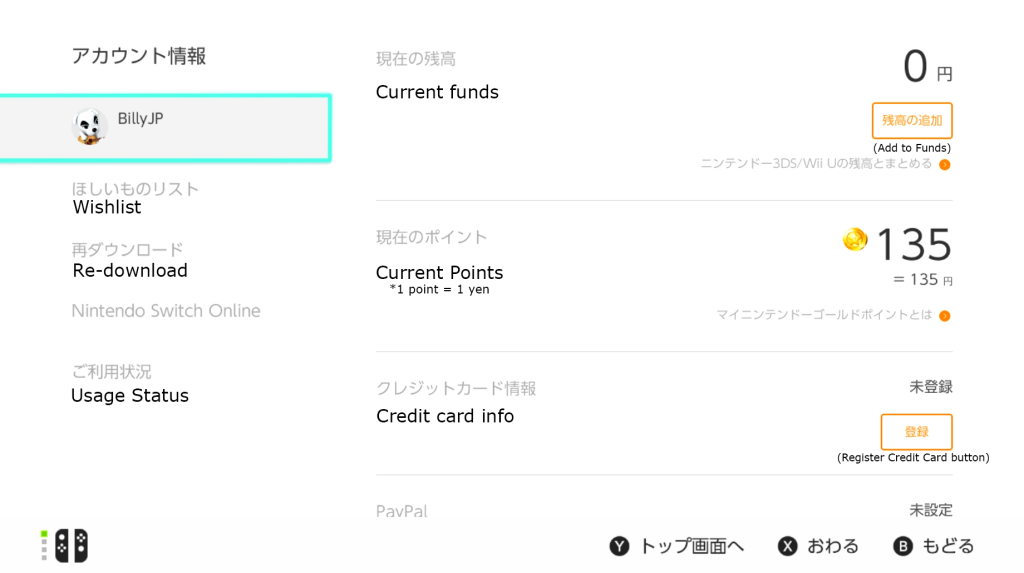 nintendo japan account