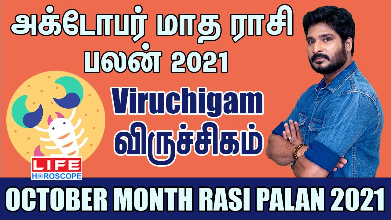 october month rasi palan 2021