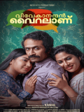 ogomovies malayalam