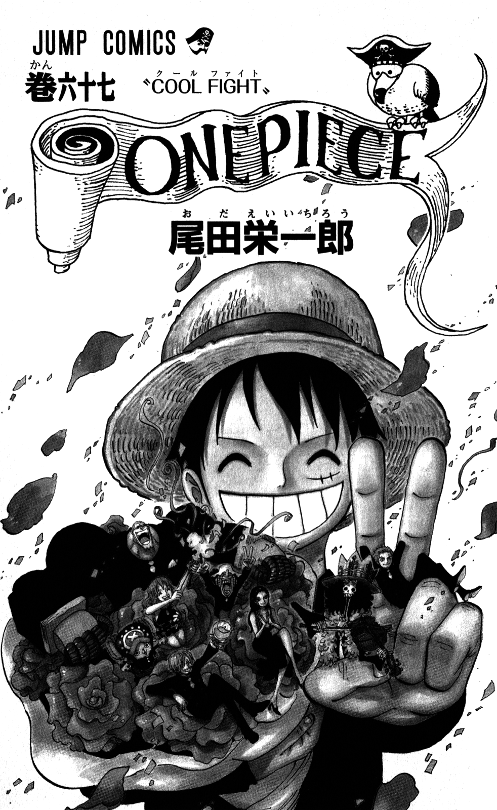 one piece volume 67