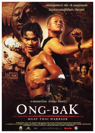 ong bak 1 full movie