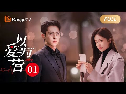 only for love ep 9 eng sub