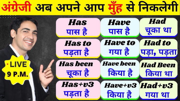 overshadow meaning in hindi