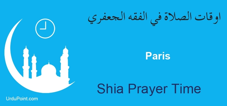 paris prayer time today