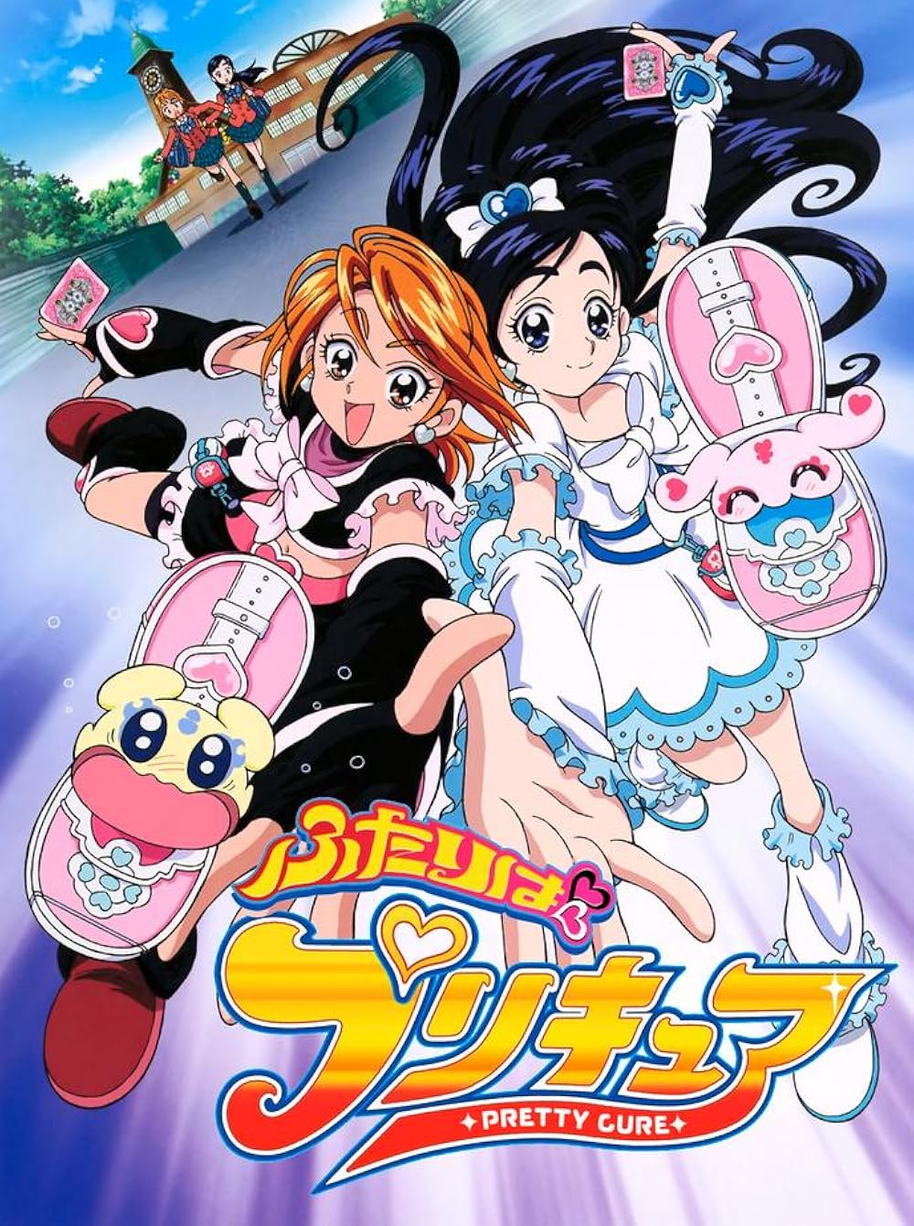 pretty cure