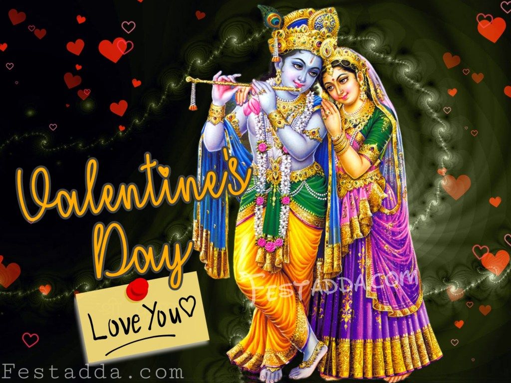 radha krishna valentine images