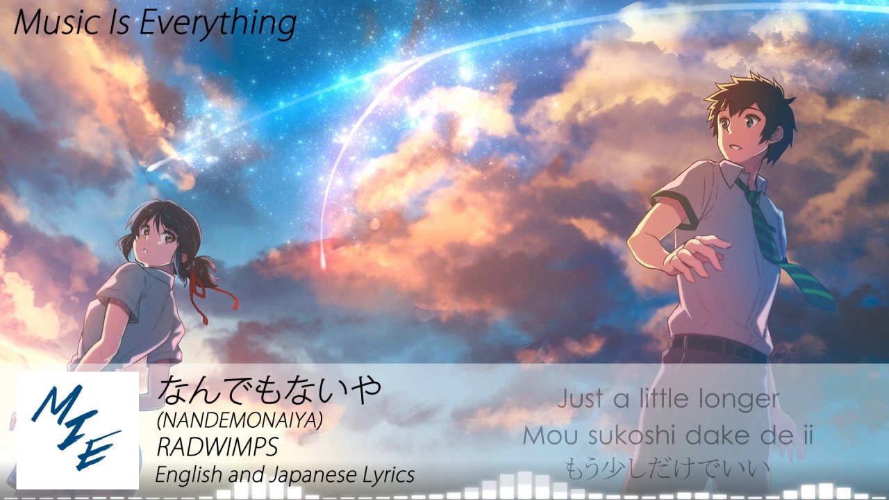 radwimps lyrics nandemonaiya