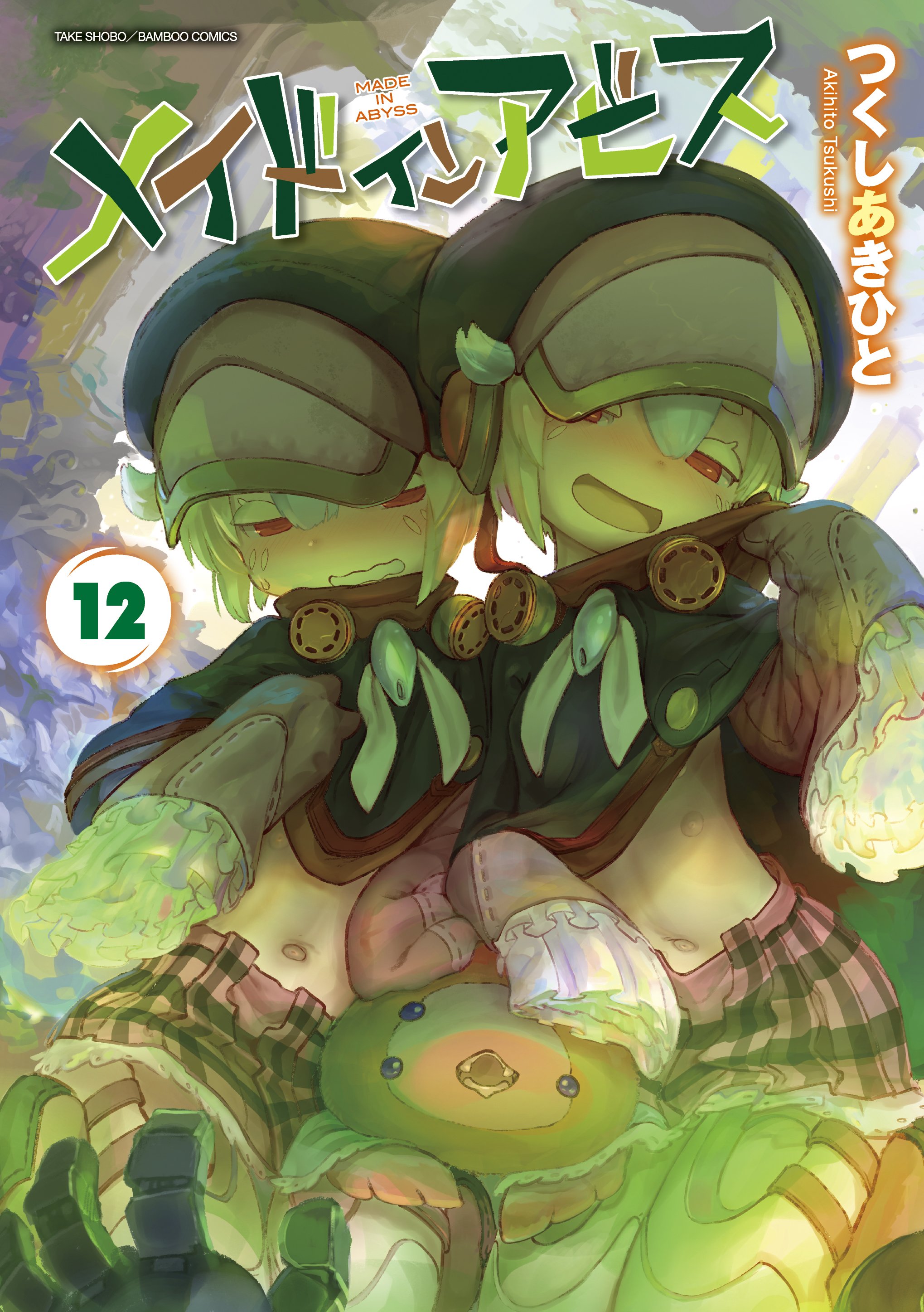 read made in abyss