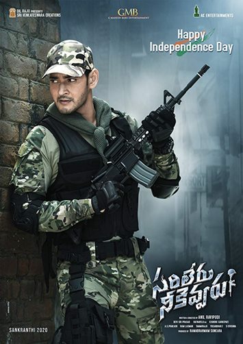 sarileru neekevvaru hindi dubbed download