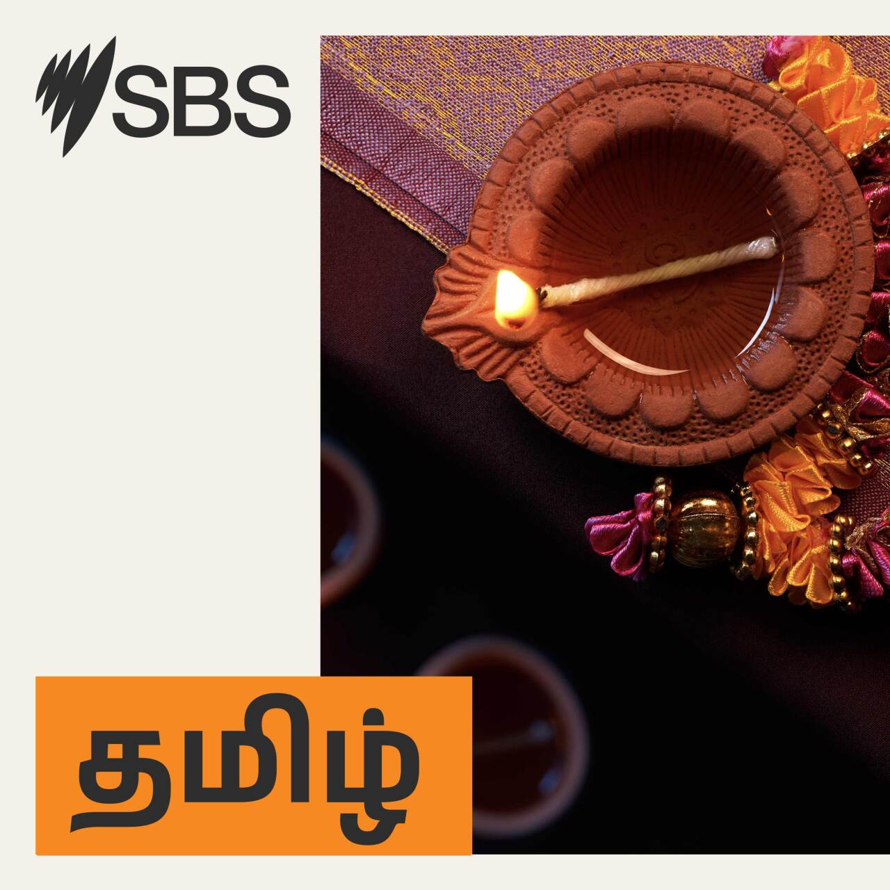 sbs tamil radio