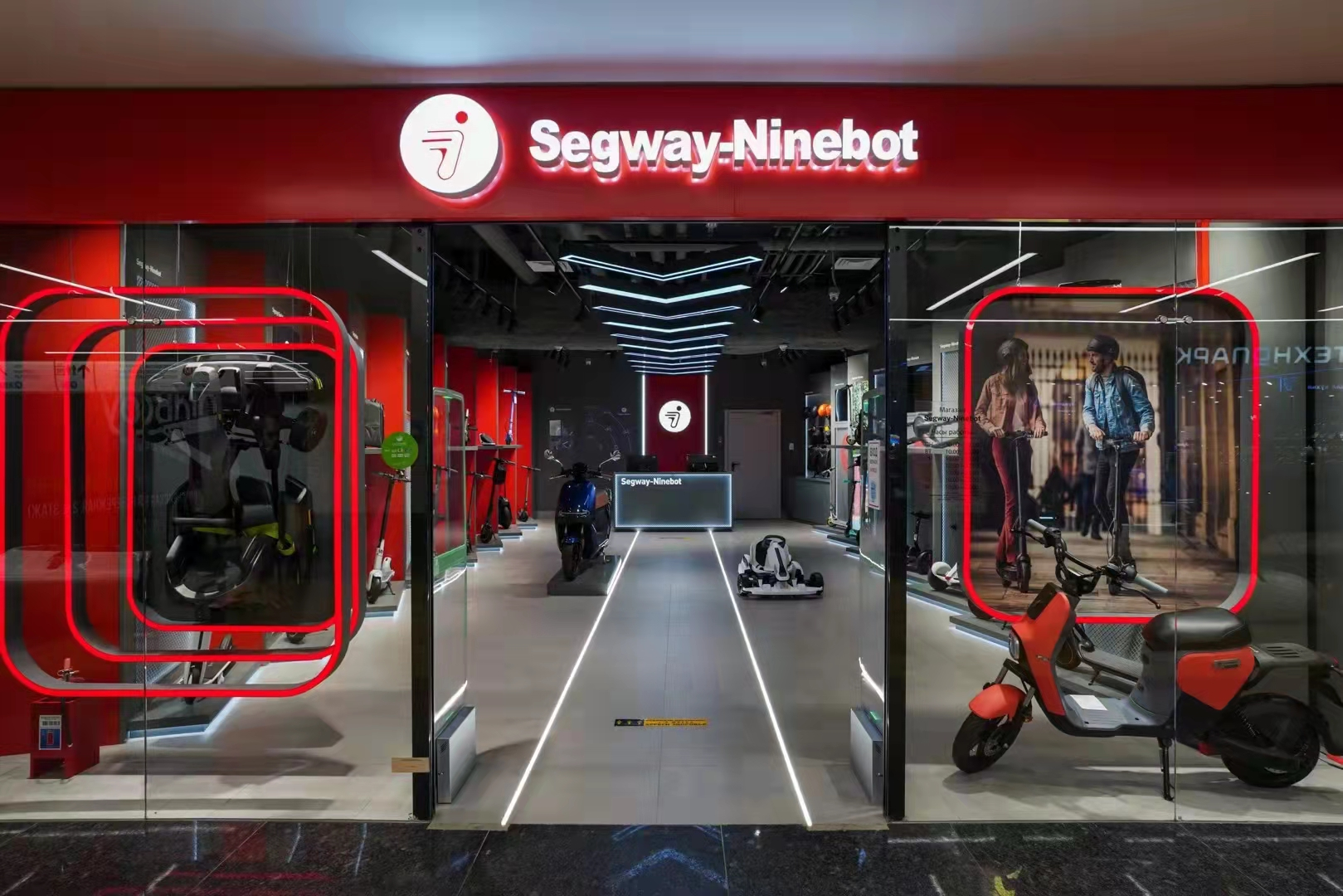 segway store