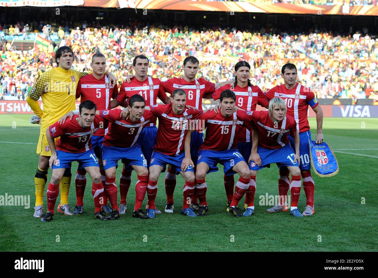 serbia world cup 2010 squad