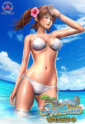 sexy beach premium resort cheats