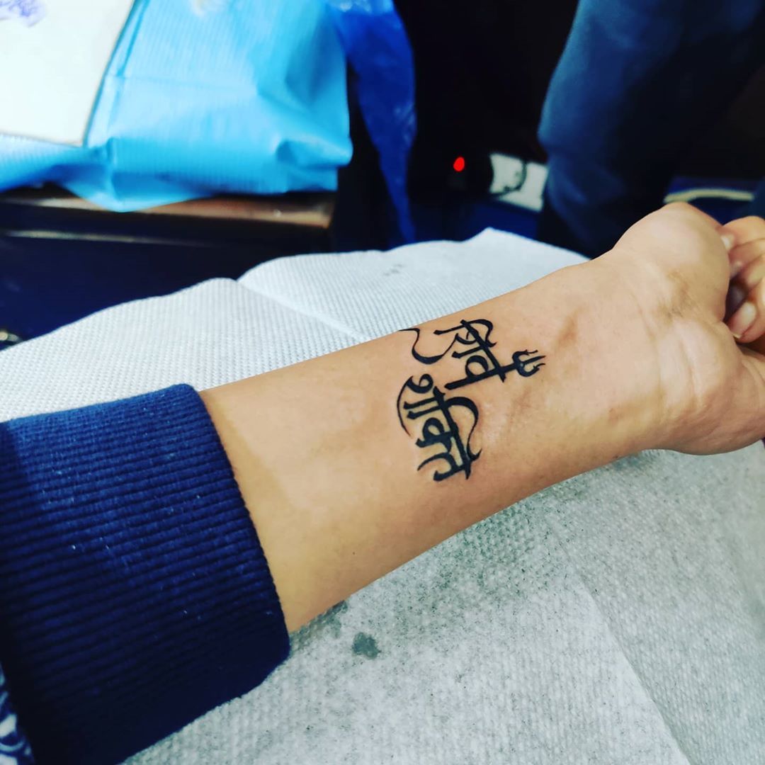 shakti name tattoo