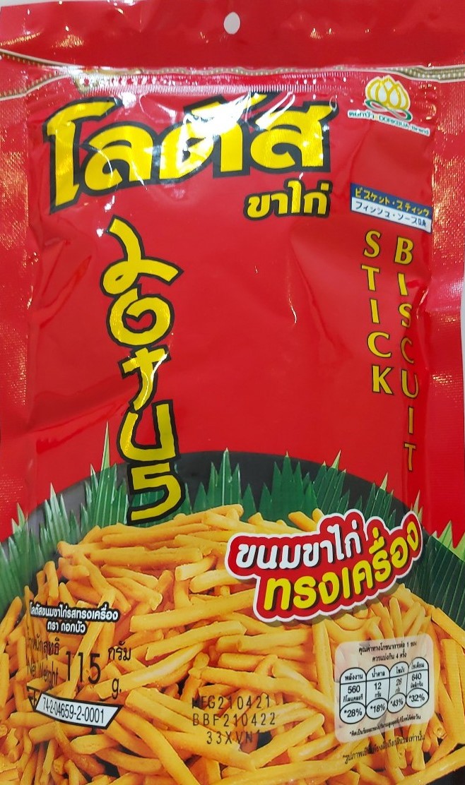 snack que thái