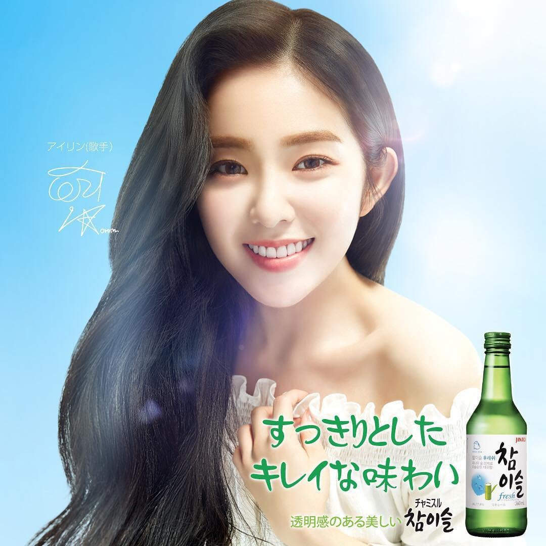 soju irene