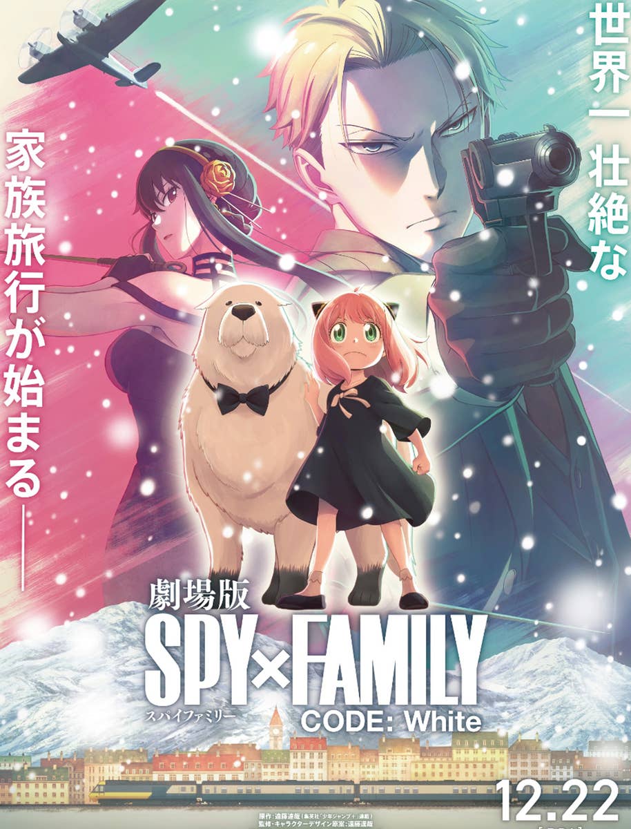 spy x family movie release date