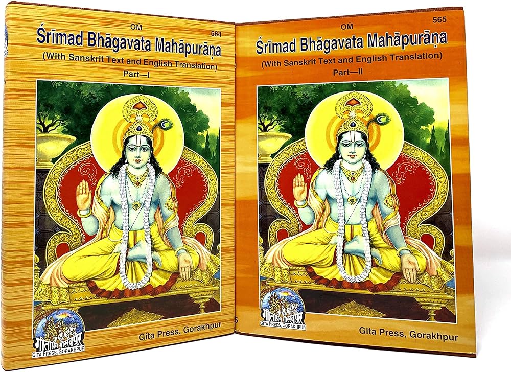 srimad bhagavatam gita press